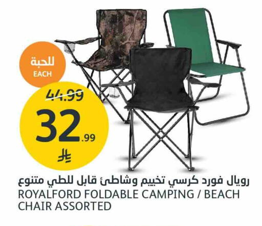 available at AlJazera Shopping Center in KSA, Saudi Arabia, Saudi - Riyadh