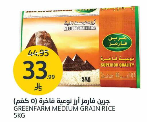 available at AlJazera Shopping Center in KSA, Saudi Arabia, Saudi - Riyadh