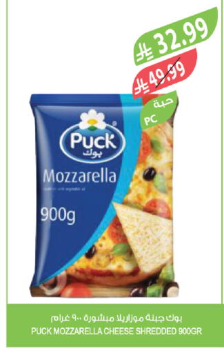 available at Farm  in KSA, Saudi Arabia, Saudi - Al-Kharj