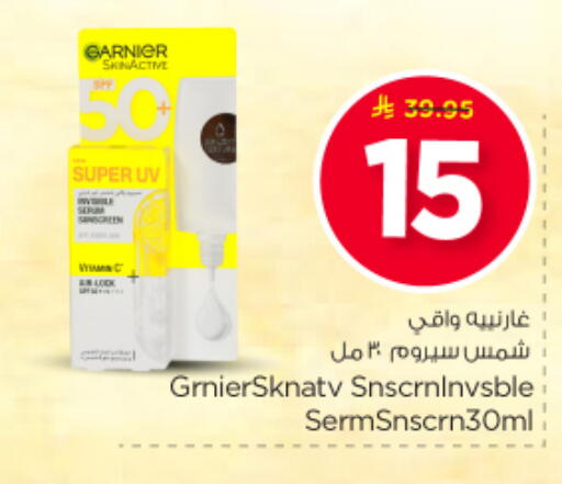 available at Nesto in KSA, Saudi Arabia, Saudi - Buraidah