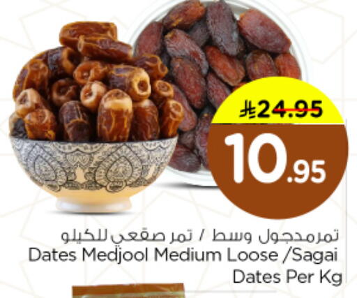 available at Nesto in KSA, Saudi Arabia, Saudi - Al Majmaah