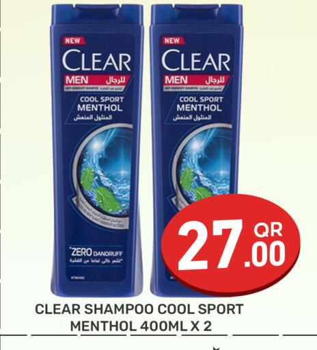 available at مجلس هايبرماركت in قطر - الدوحة