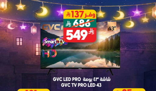 available at Dukan in KSA, Saudi Arabia, Saudi - Jeddah