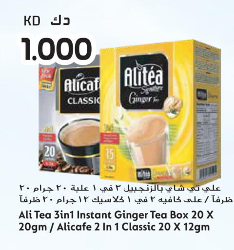 Ginger available at Grand Hyper in Kuwait - Ahmadi Governorate