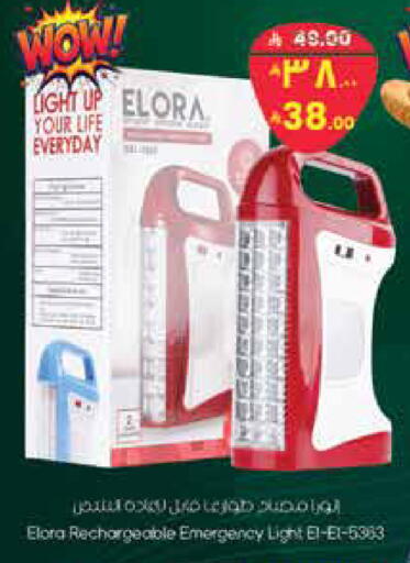 available at ستي فلاور in مملكة العربية السعودية, السعودية, سعودية - الجبيل‎