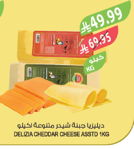 available at المزرعة in مملكة العربية السعودية, السعودية, سعودية - الخبر‎