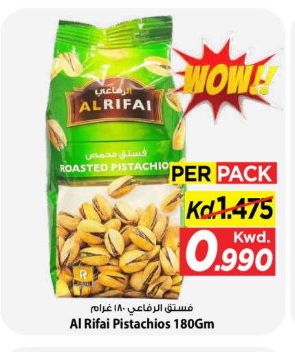 available at مارك & سايف in الكويت - مدينة الكويت