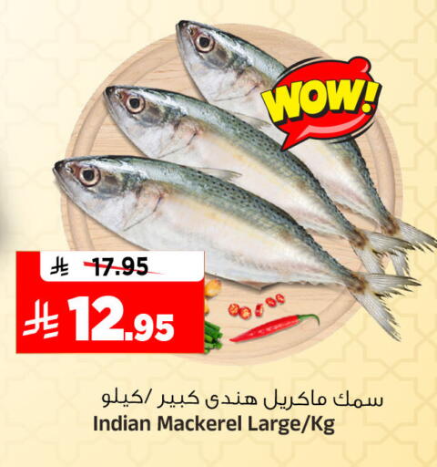 available at Al Madina Hypermarket in KSA, Saudi Arabia, Saudi - Riyadh