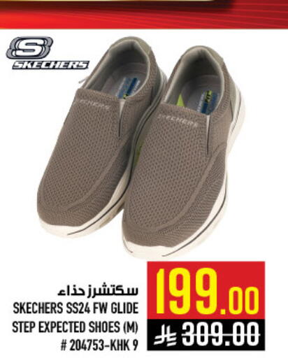 available at أبراج هايبر ماركت in مملكة العربية السعودية, السعودية, سعودية - مكة المكرمة