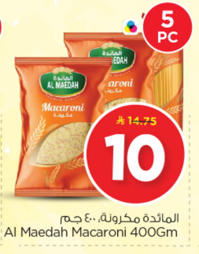 available at Nesto in KSA, Saudi Arabia, Saudi - Riyadh