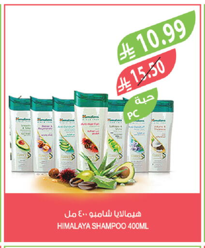 available at المزرعة in مملكة العربية السعودية, السعودية, سعودية - سكاكا