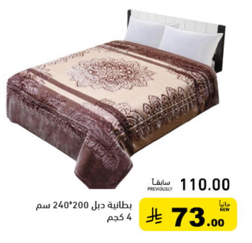 available at أسواق رامز in مملكة العربية السعودية, السعودية, سعودية - حفر الباطن