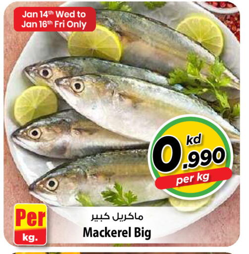 available at Mark & Save in Kuwait - Kuwait City