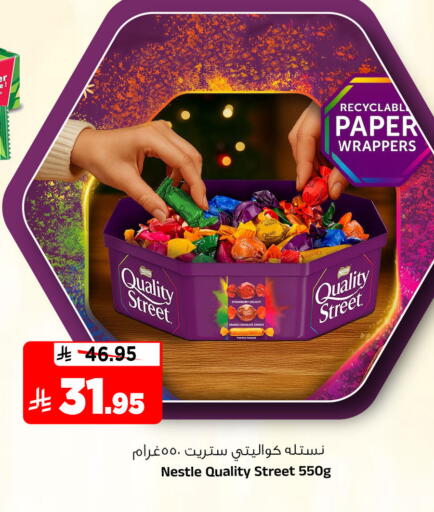 Strawberry Orange available at Al Madina Hypermarket in KSA, Saudi Arabia, Saudi - Riyadh