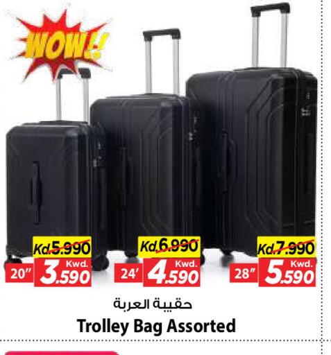 available at Mark & Save in Kuwait - Kuwait City