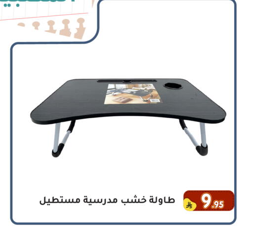 available at Family Discount in KSA, Saudi Arabia, Saudi - Dammam