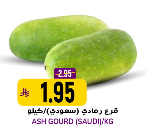 from Saudi Arabia available at Grand Hyper in KSA, Saudi Arabia, Saudi - Riyadh