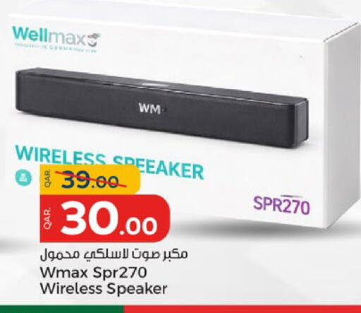 available at باريس هايبرماركت in قطر - الريان