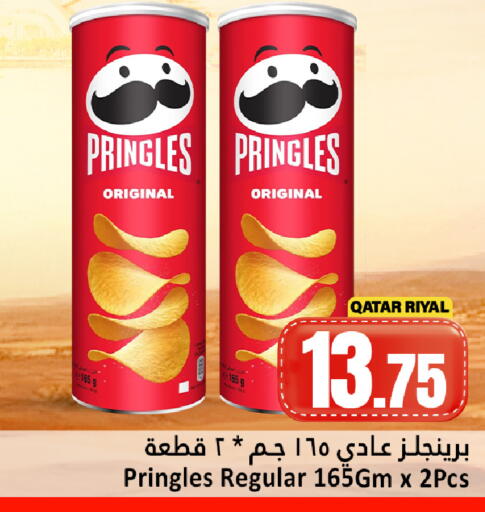 available at دانة هايبرماركت in قطر - الشحانية