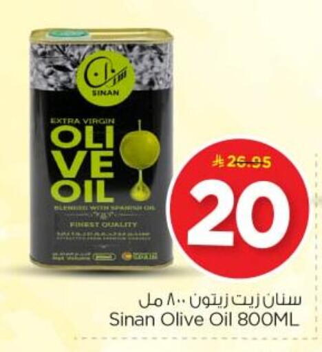 available at Nesto in KSA, Saudi Arabia, Saudi - Riyadh