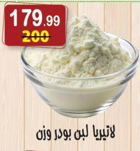 available at Hyper Eagle in Egypt - Cairo