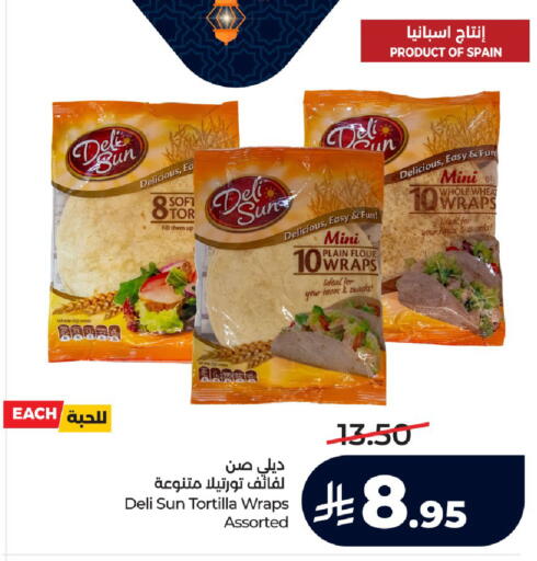 available at لولو هايبرماركت in مملكة العربية السعودية, السعودية, سعودية - حائل‎