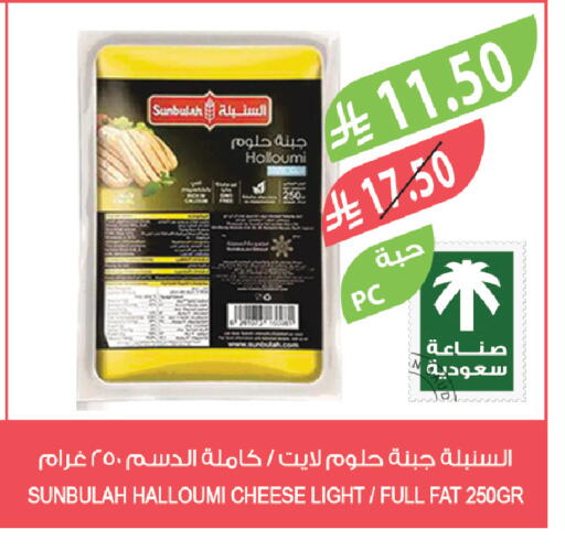 available at المزرعة in مملكة العربية السعودية, السعودية, سعودية - سكاكا