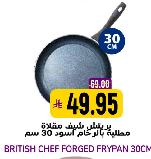 available at Grand Hyper in KSA, Saudi Arabia, Saudi - Riyadh