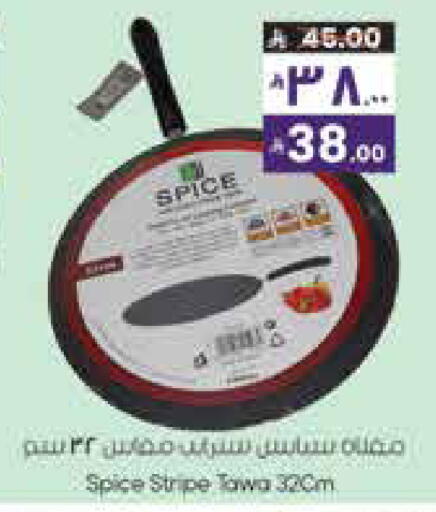 available at ستي فلاور in مملكة العربية السعودية, السعودية, سعودية - الجبيل‎