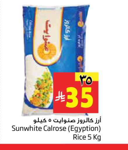 available at ليان هايبر in مملكة العربية السعودية, السعودية, سعودية - الخبر‎