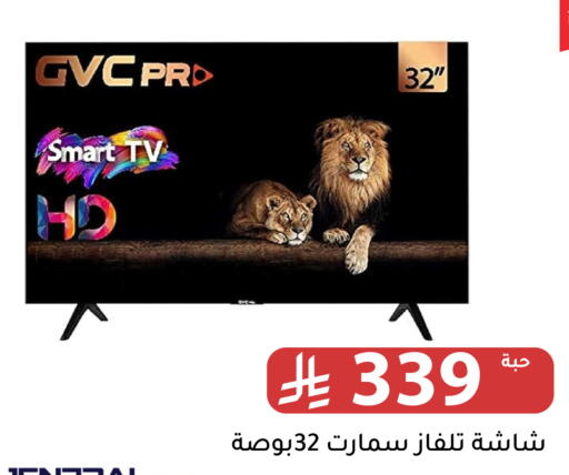 available at Family Discount in KSA, Saudi Arabia, Saudi - Riyadh