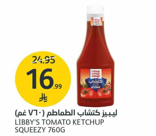 Tomato available at AlJazera Shopping Center in KSA, Saudi Arabia, Saudi - Riyadh