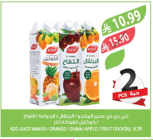 Mango Orange Guava Apple available at المزرعة in مملكة العربية السعودية, السعودية, سعودية - الخبر‎