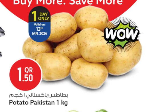 Potato from Pakistan available at سفاري هايبر ماركت in قطر - الدوحة