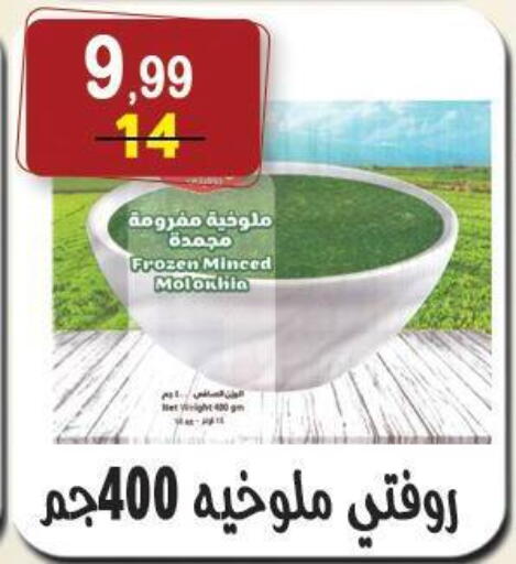 available at Hyper Eagle in Egypt - Cairo