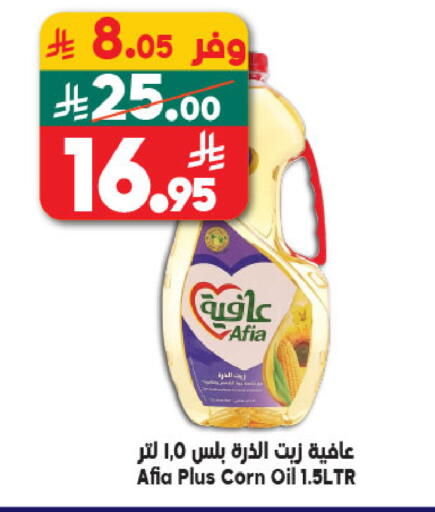 available at Dukan in KSA, Saudi Arabia, Saudi - Mecca