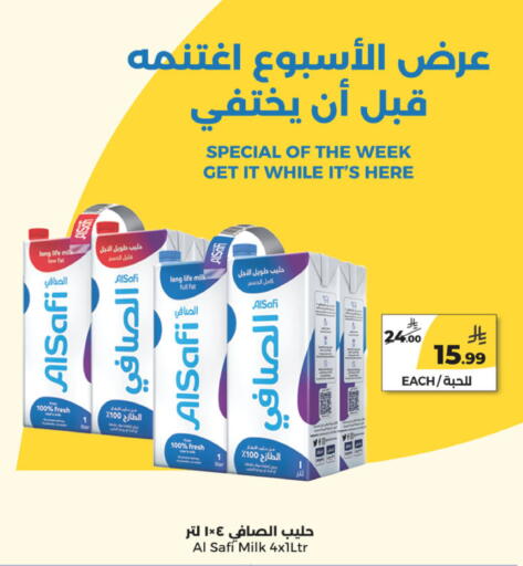 available at Danah Daily Fresh in KSA, Saudi Arabia, Saudi - Riyadh