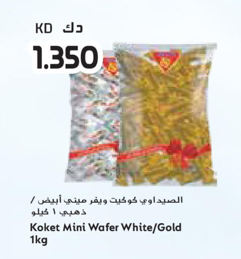 available at جراند كوستو in الكويت - محافظة الأحمدي