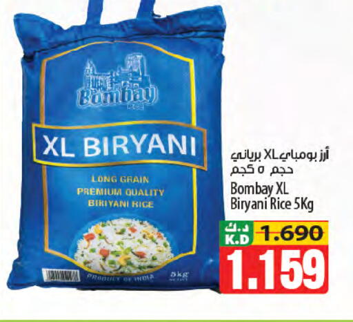 Mango available at مانجو هايبرماركت in الكويت - محافظة الأحمدي