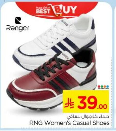 available at Nesto in KSA, Saudi Arabia, Saudi - Riyadh