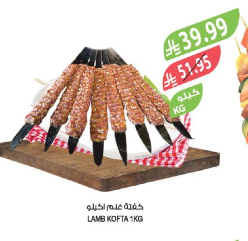 available at Farm  in KSA, Saudi Arabia, Saudi - Al Khobar