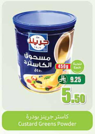 available at Othaim Markets in KSA, Saudi Arabia, Saudi - Al Majmaah