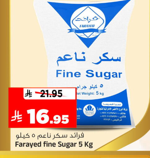 available at Al Madina Hypermarket in KSA, Saudi Arabia, Saudi - Riyadh