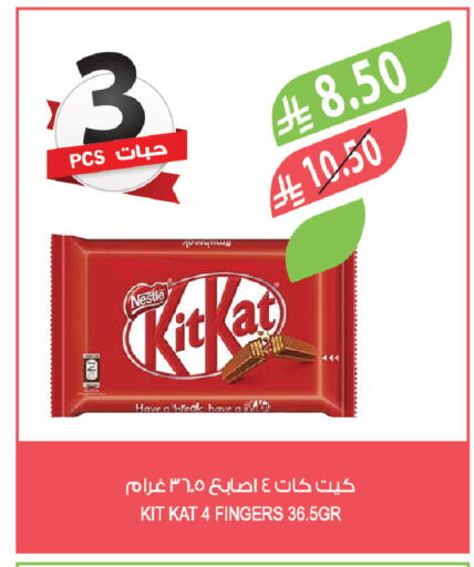 available at المزرعة in مملكة العربية السعودية, السعودية, سعودية - الخبر‎