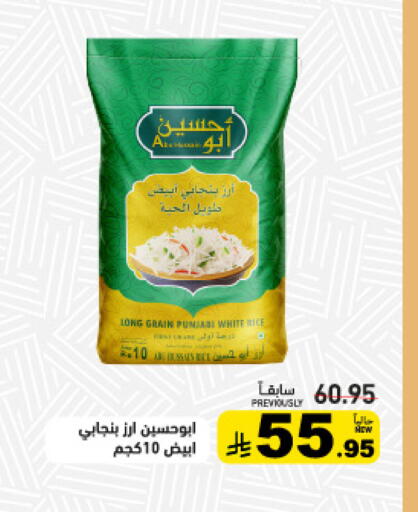 available at أسواق رامز in مملكة العربية السعودية, السعودية, سعودية - حفر الباطن