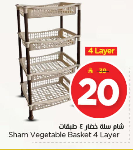 available at Nesto in KSA, Saudi Arabia, Saudi - Riyadh