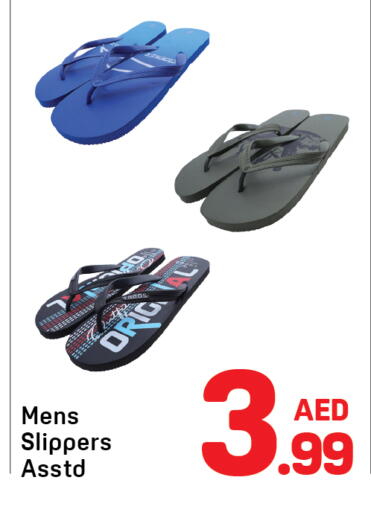 available at دي تو دي in الإمارات العربية المتحدة , الامارات - دبي