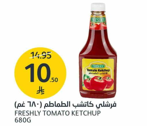 Tomato available at AlJazera Shopping Center in KSA, Saudi Arabia, Saudi - Riyadh