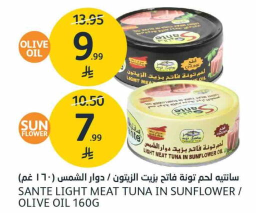 available at AlJazera Shopping Center in KSA, Saudi Arabia, Saudi - Riyadh