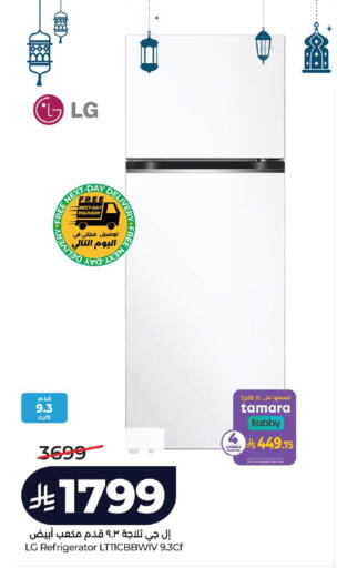 available at LULU Hypermarket in KSA, Saudi Arabia, Saudi - Al Hasa